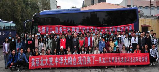 说明: 出发仪式2微信图片_20200929043935