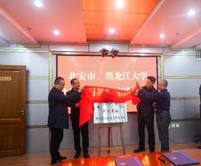 说明: 北安_20201013152526 说明: 北安_20201013152526