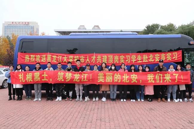 说明: 北安_6 说明: 北安_6