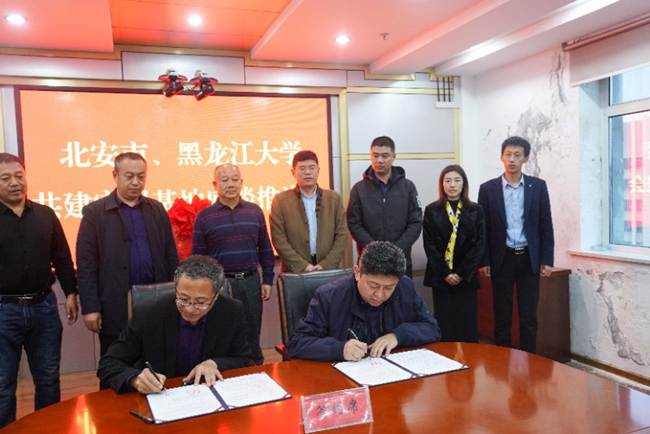 说明: 北安_2 说明: 北安_2